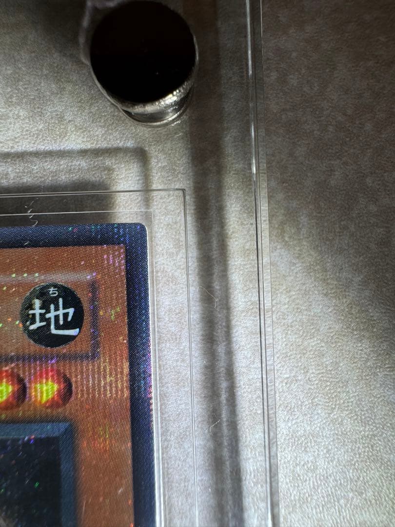 遊戯王　エラー品　古代の機械巨人　MC1シク