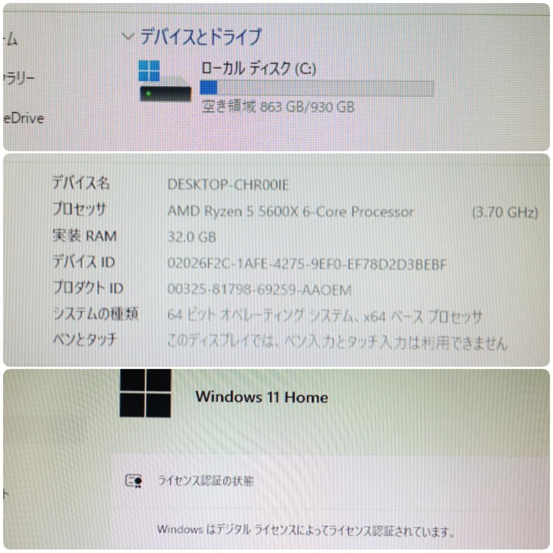 モンハンワイルズ推奨以上 極美品爆速ゲーミングPC Ryzen RTX4060