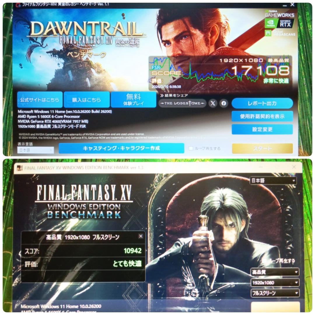 モンハンワイルズ推奨以上 極美品爆速ゲーミングPC Ryzen RTX4060