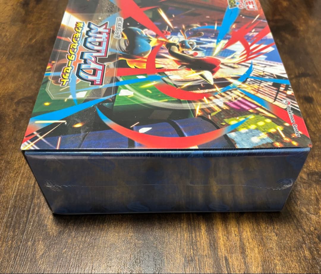 新品未開封　シュリンク付き　メガブレイブ ポケモンセンターセット