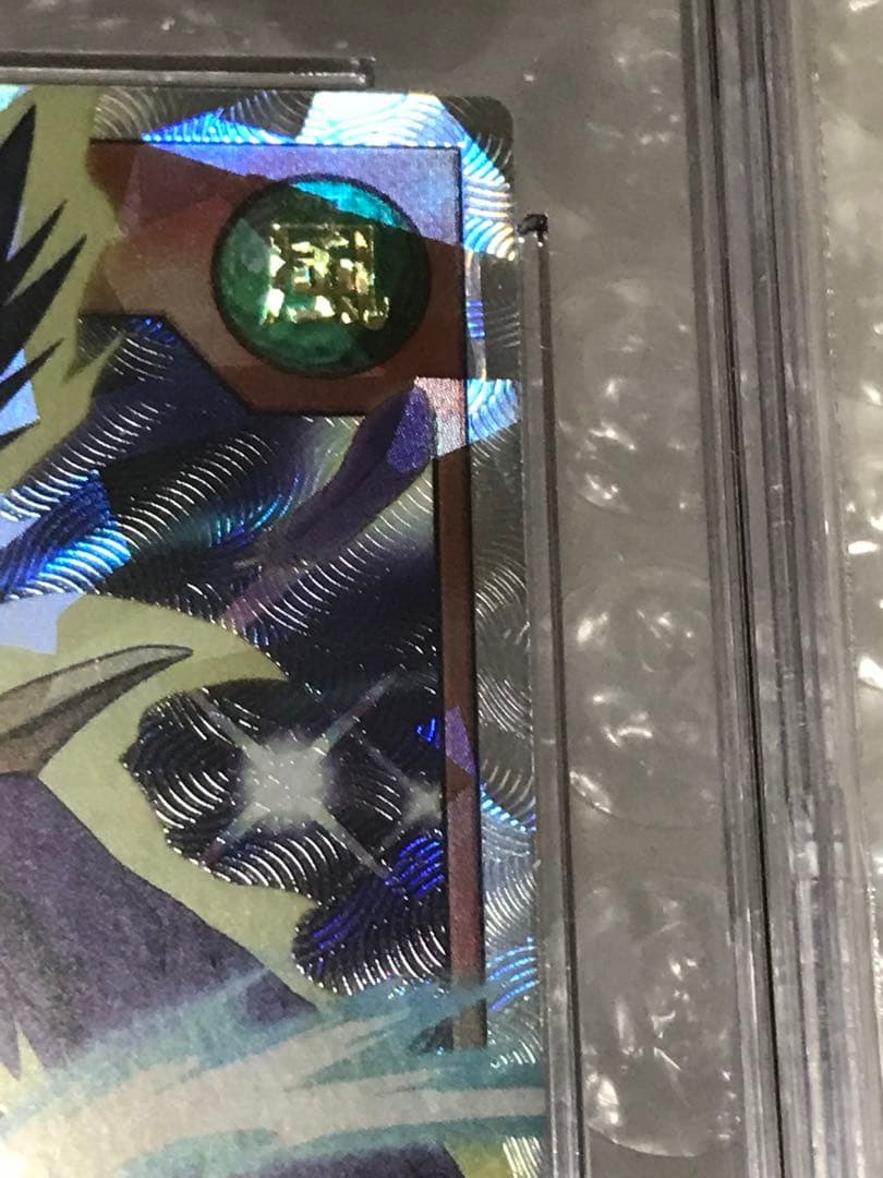 ハーピィ三姉妹R CGC鑑定10 遊戯王ラッシュデュエル オーバーラッシュレア