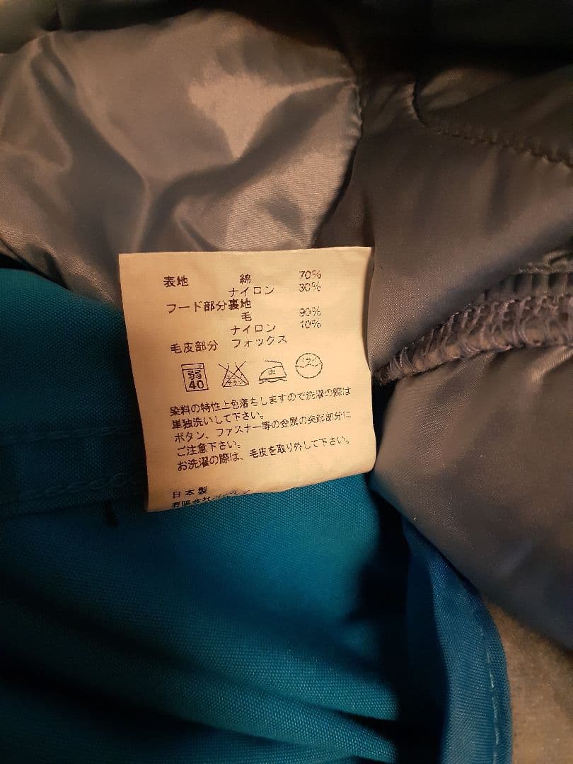 green (現HYKE) モッズコート S