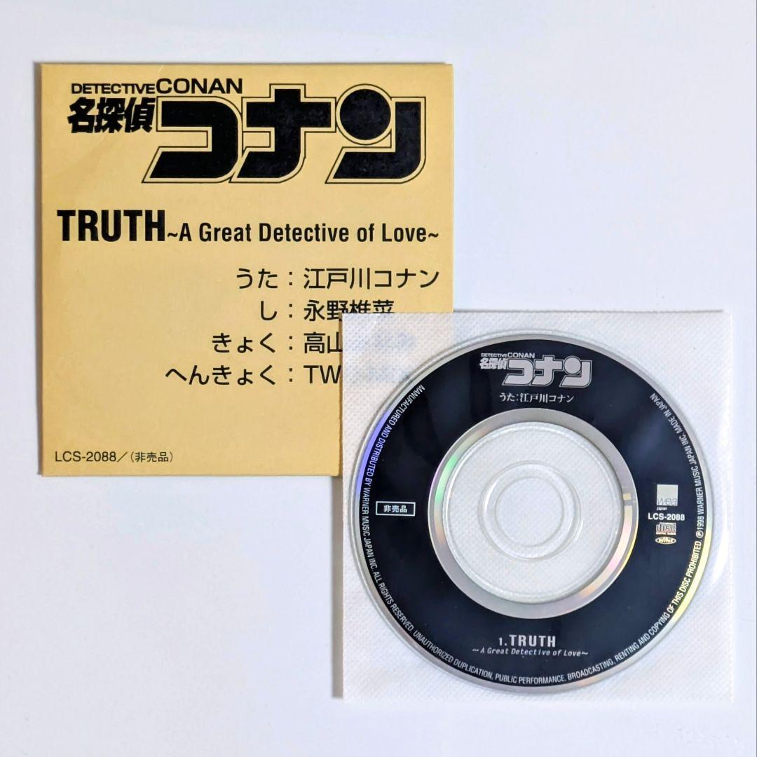 【専用出品】TRUTH～A Great Detective of Love