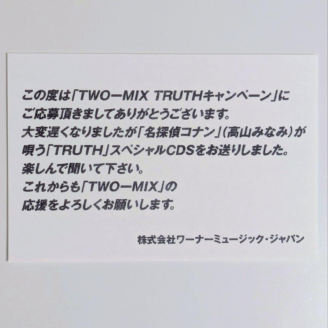 【専用出品】TRUTH～A Great Detective of Love