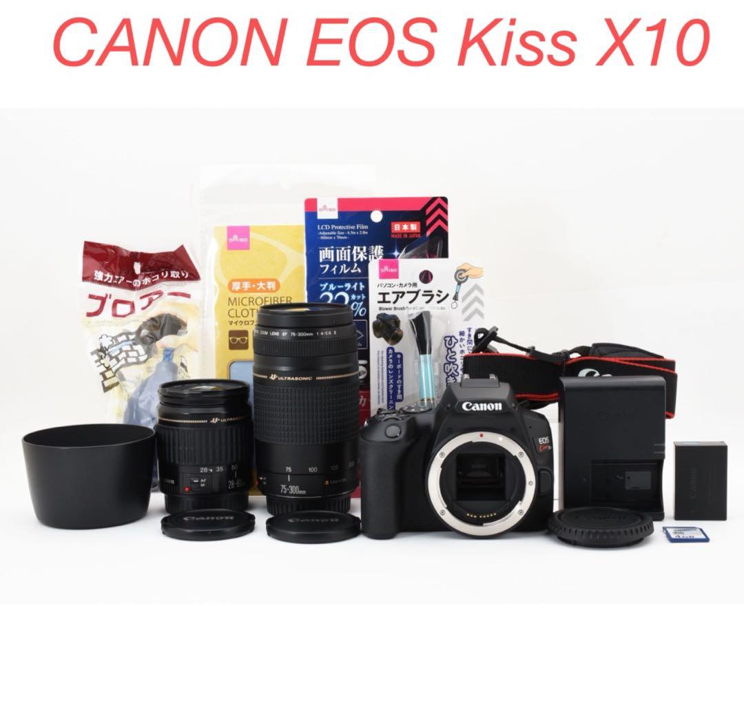 保証付き/一眼レフカメラCanon kiss X10標準&望遠レンズセット
