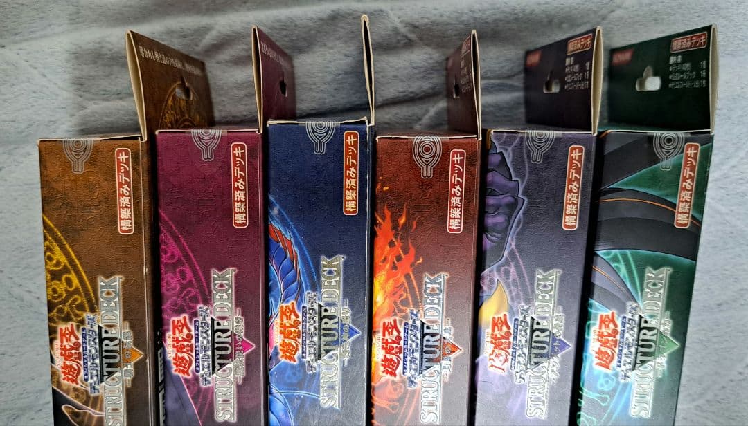 【新品・未開封】遊戯王 ストラクチャーデッキ まとめ