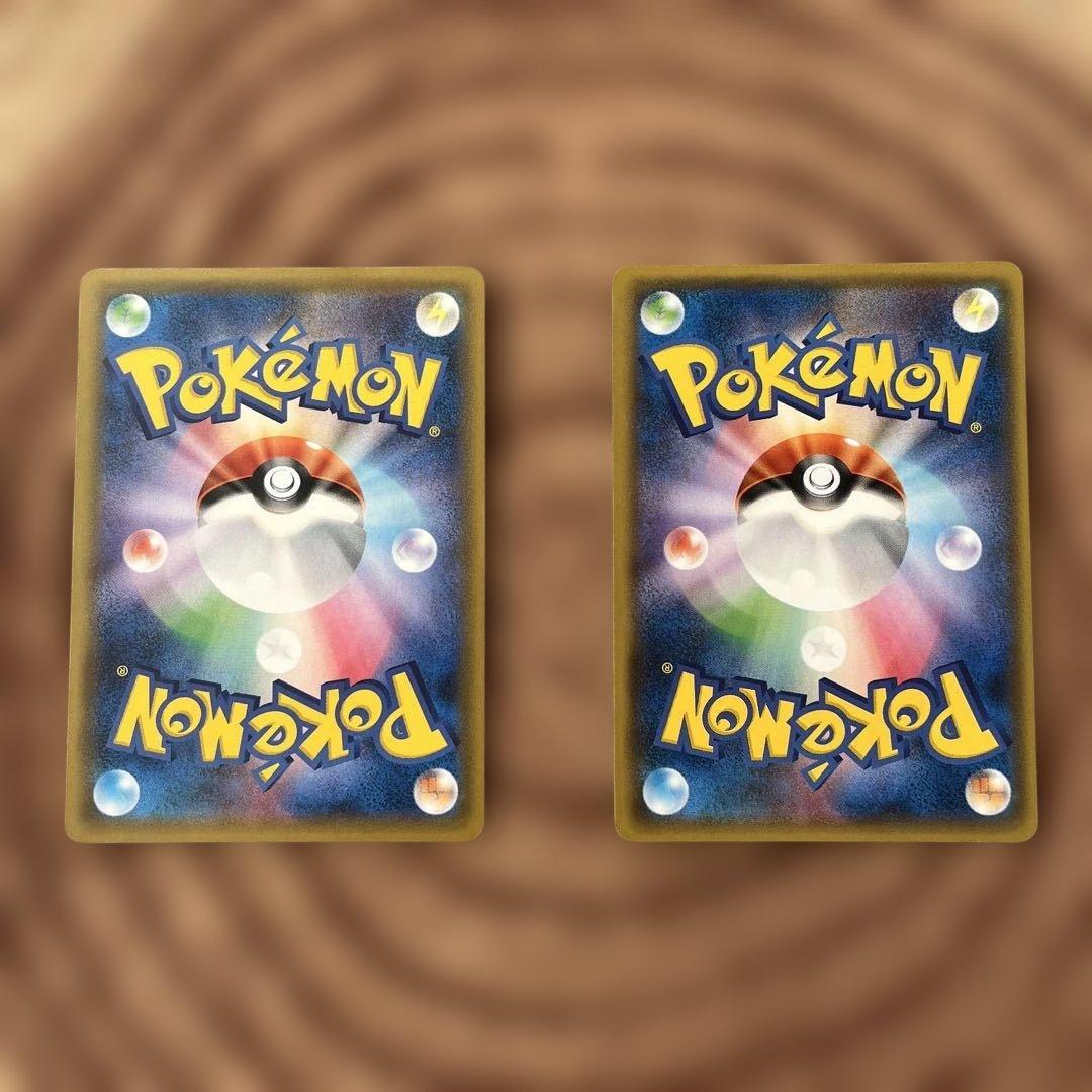 ゲンガー＆ミミッキュGX RR SM9 タッグボルト 038/095 2枚