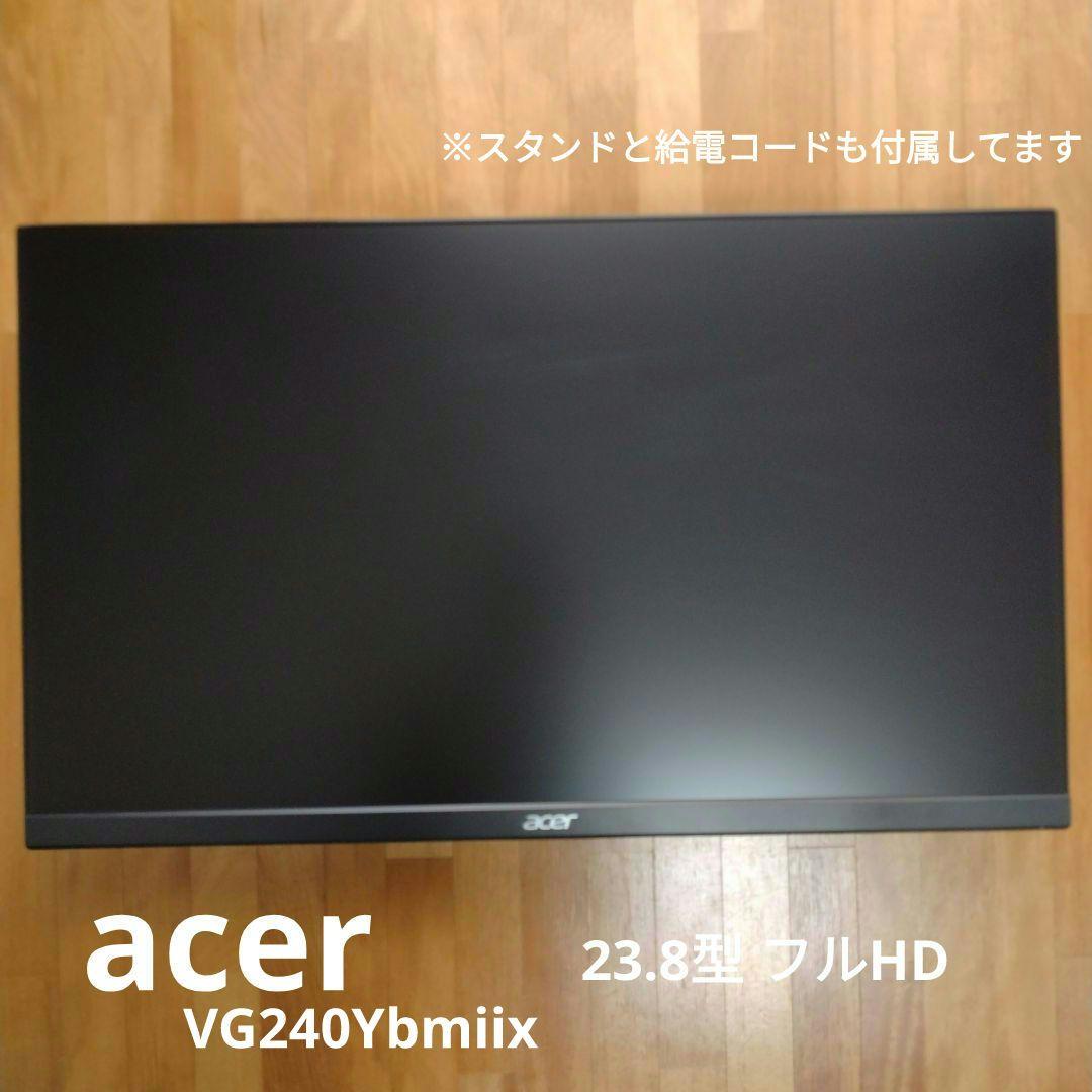 acer ゲーミングモニター VG240Ybmiix 23.8型 フルHD