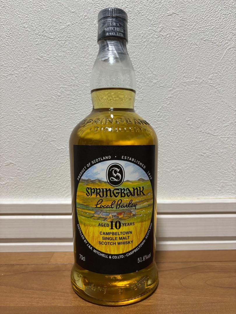 スプリングバンク ローカルバーレイ 10年 2021年ボトリング