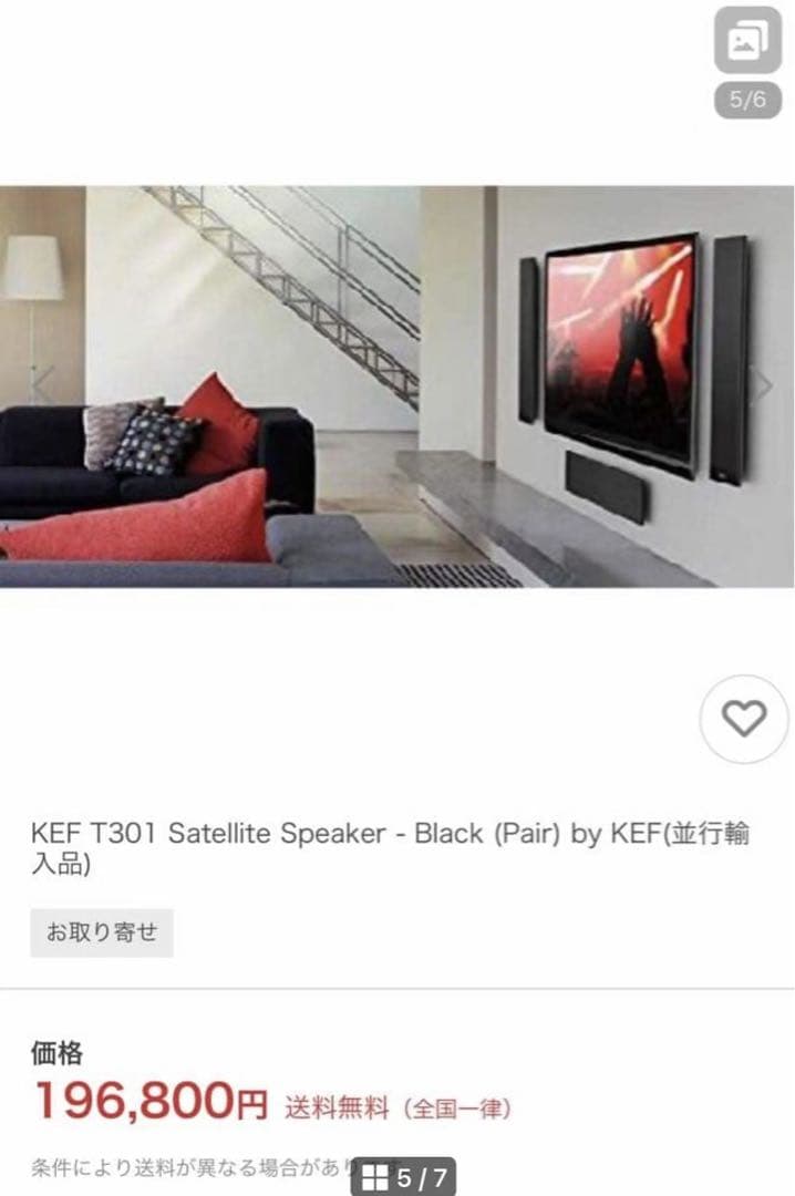 スピーカー・ウーファー KEF T301SatelliteSpeaker - Black (Pair)