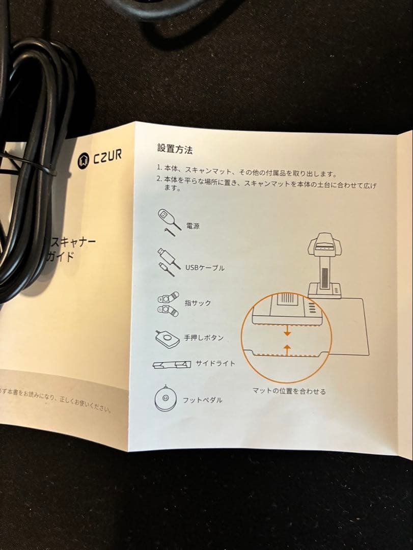 CZUR ET 24Pro スキャナー 2400万画素320dpi 美品
