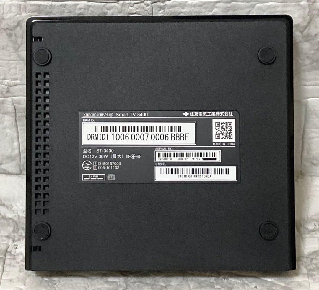 【動作保証 美品】ひかりTV トリプルチューナー Smart TV 3400