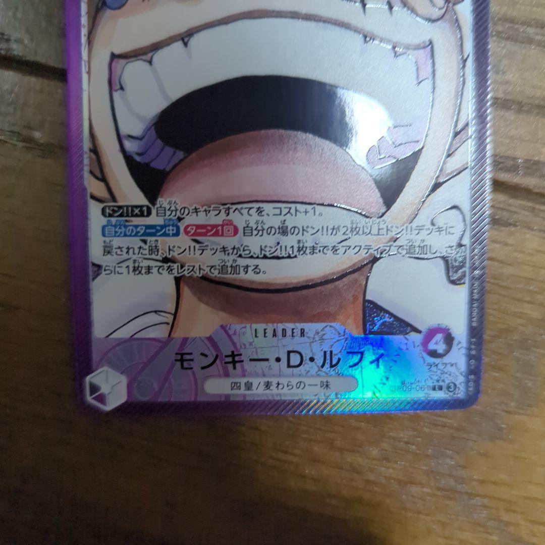 T*A様 ワンピースカード　ルフィ L リーダーパラレル(リーパラ) OP09-