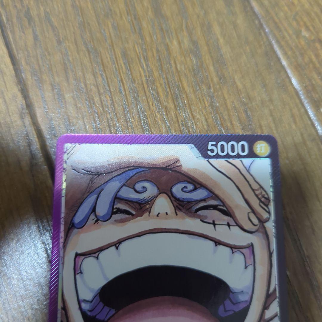 T*A様 ワンピースカード　ルフィ L リーダーパラレル(リーパラ) OP09-