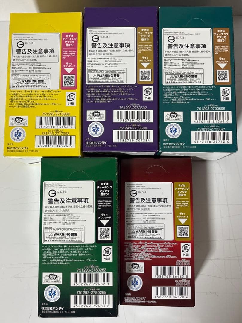 ワンピースカード　5BOXまとめ売り　未開封　テープ付き