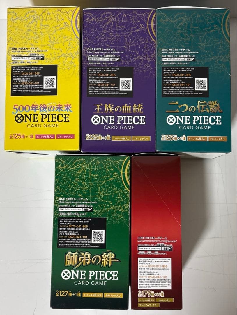ワンピースカード　5BOXまとめ売り　未開封　テープ付き