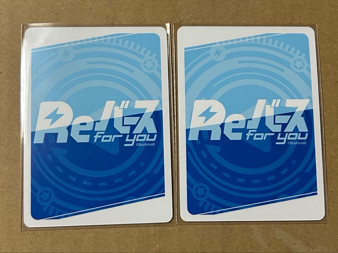 reバース Reゼロ トライアルセット　tpp