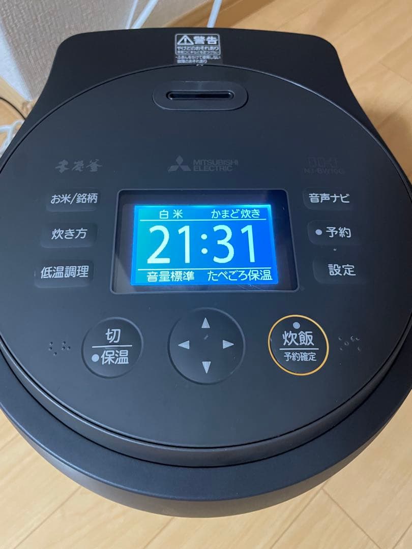 三菱 炊飯器 紬 5.5合炊 NJ-BW10G