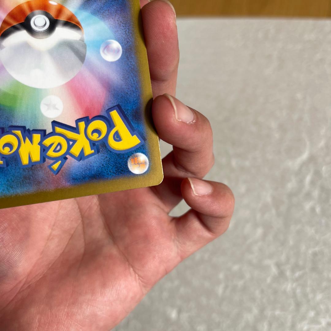 ポケモンカード ニャースex SAR 114/080 M3 ムニキスゼロ