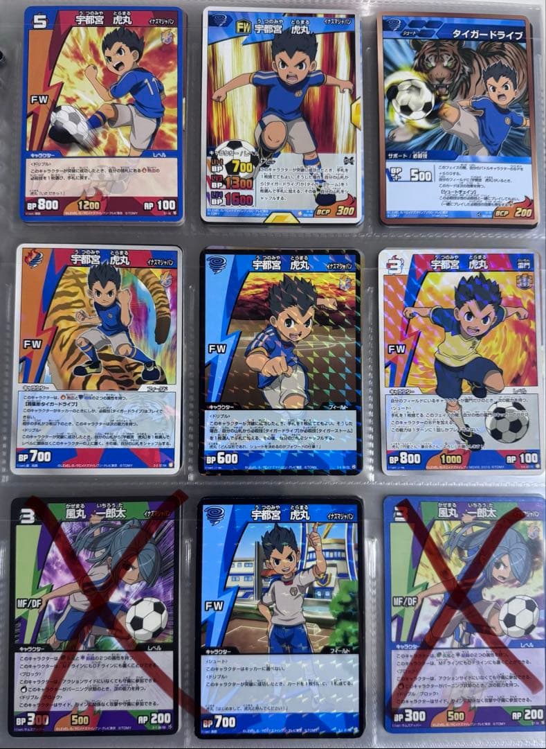 イナズマイレブン カードバラ売り