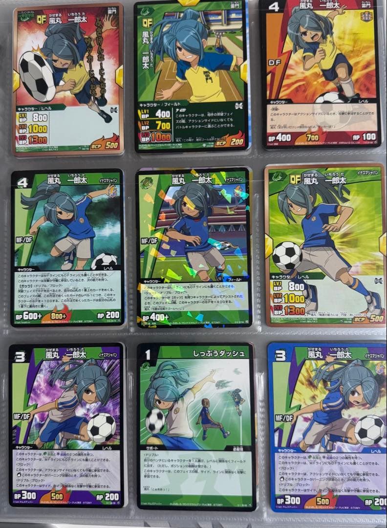 イナズマイレブン カードバラ売り