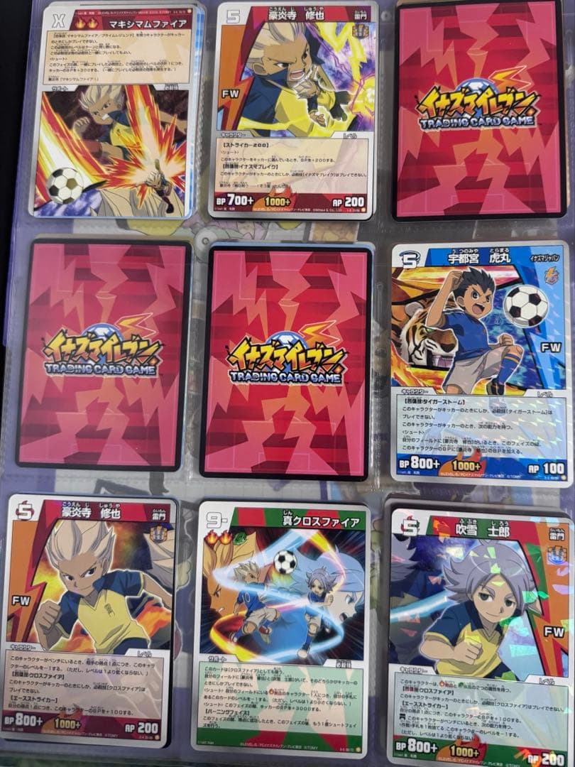 イナズマイレブン カードバラ売り