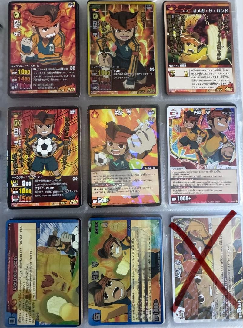 イナズマイレブン カードバラ売り