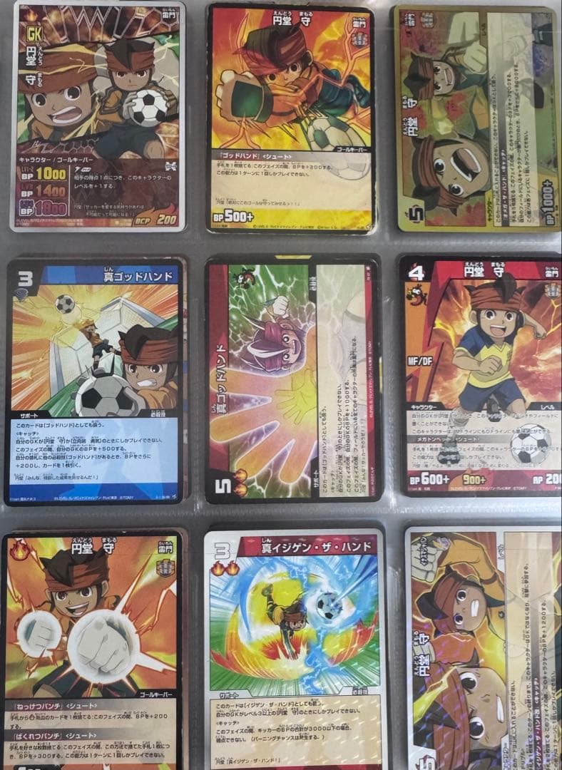 イナズマイレブン カードバラ売り