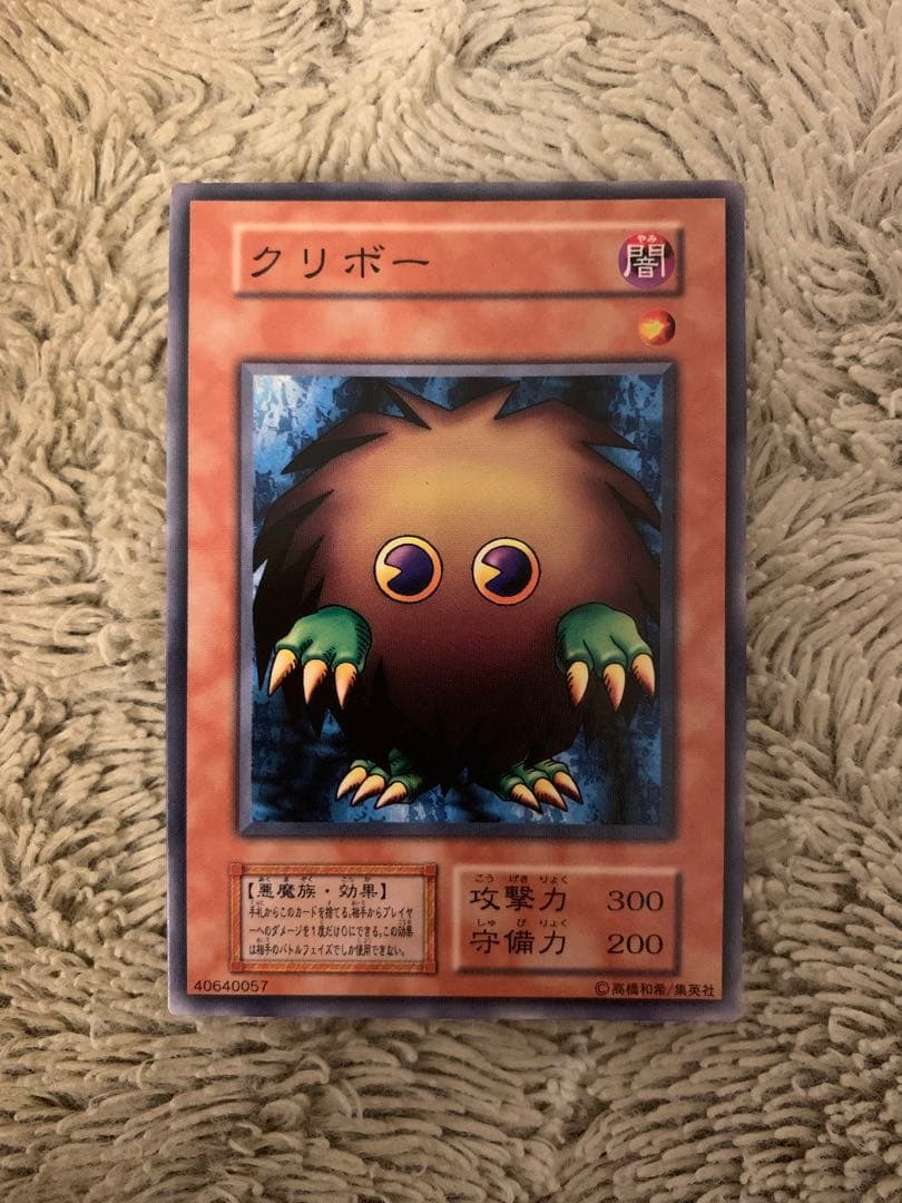 No.1657遊戯王良品初期ノーレア6枚カードを狩る死神ベビードラゴンクリボー