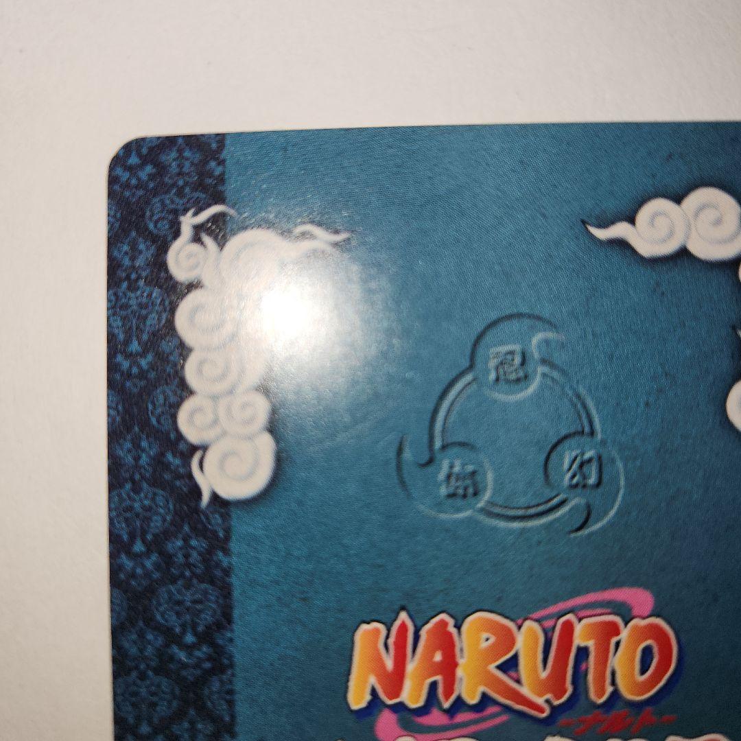 【プロモ】NARUTO うちはサスケ PRカード サスケ カード ナルト