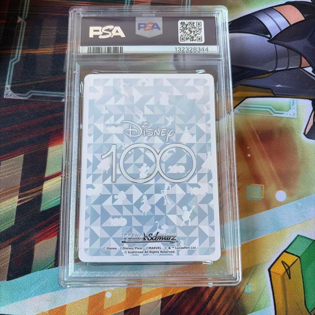 ヴァイスシュヴァルツ PSA10 マリー&ベルリオーズ&トゥルーズ