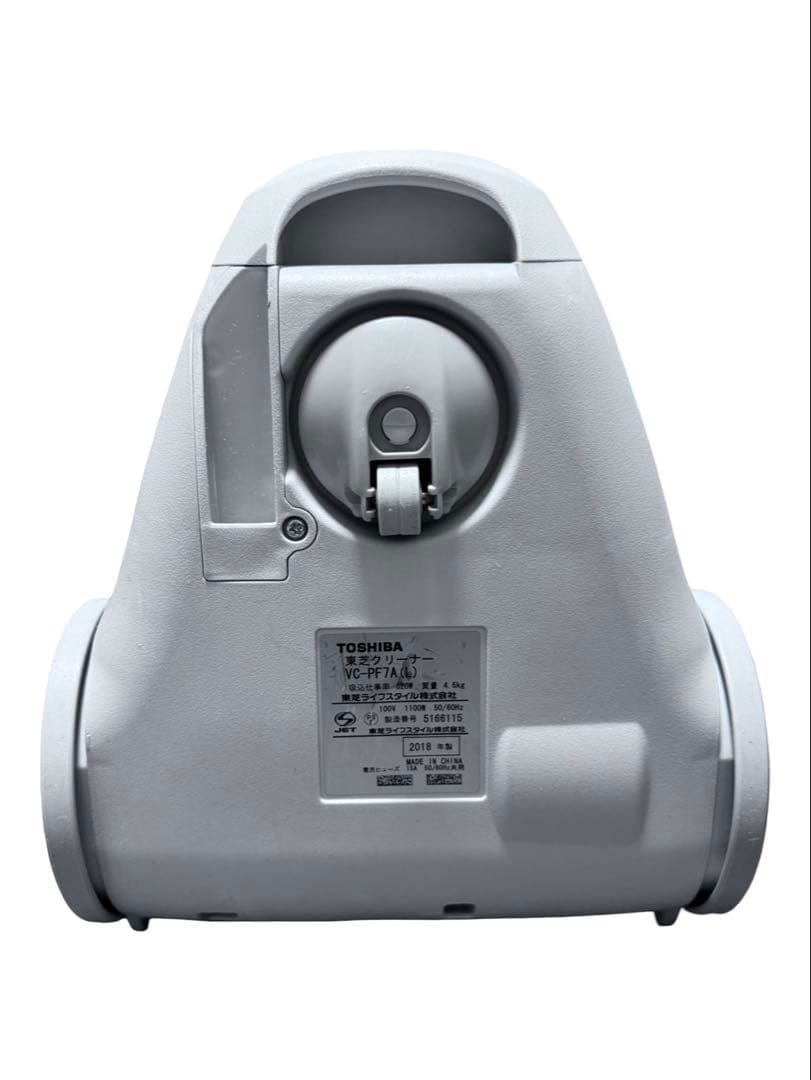 TOSHIBA 東芝 掃除機 VC-PF7A(L) 2018年製