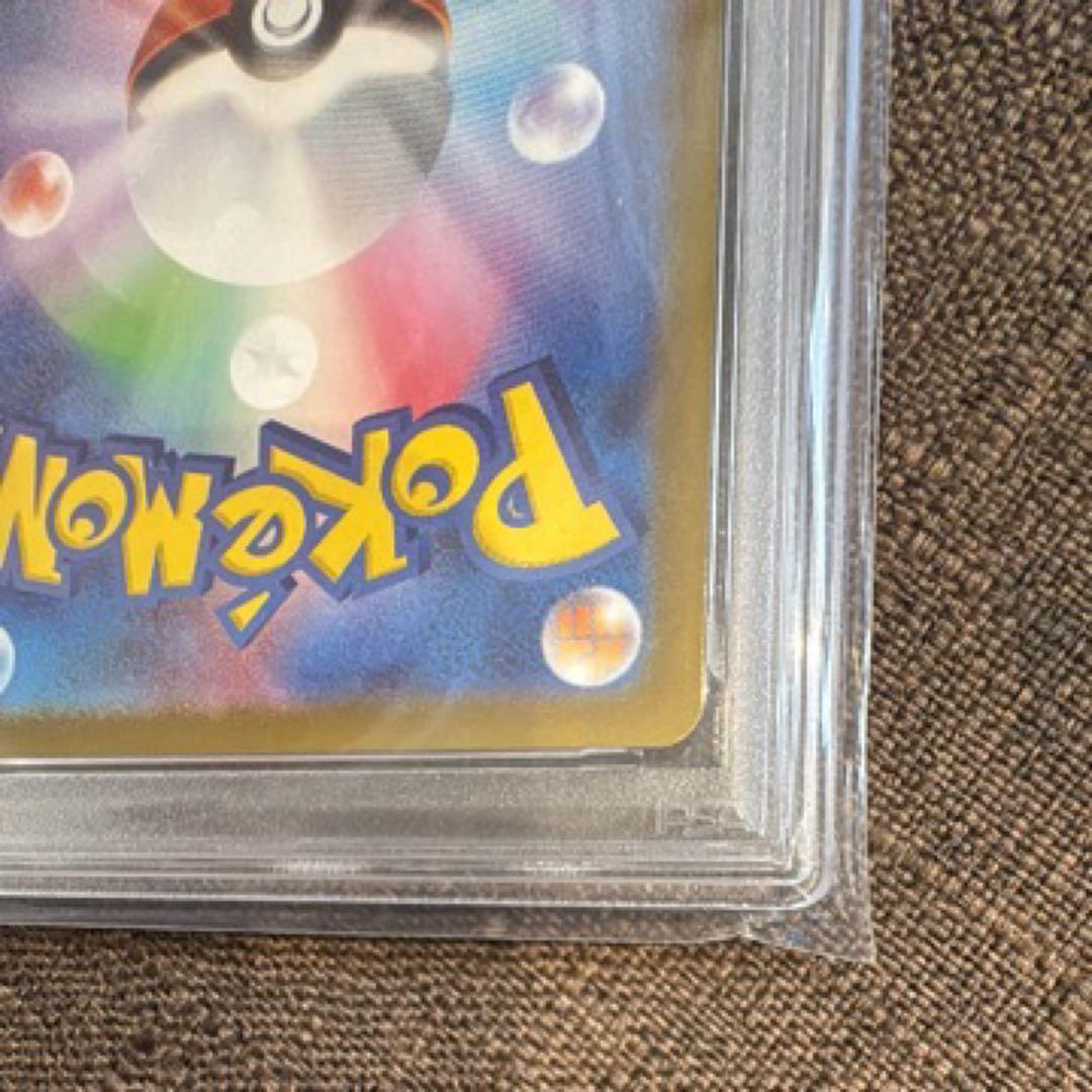 PSA10 スタートデッキ100 ピカチュウex SAR UVカットローダー付き