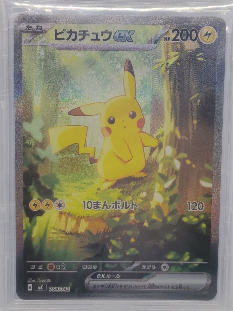 スタートデッキ100　ピカチュウex sar　おまけ付き‼️