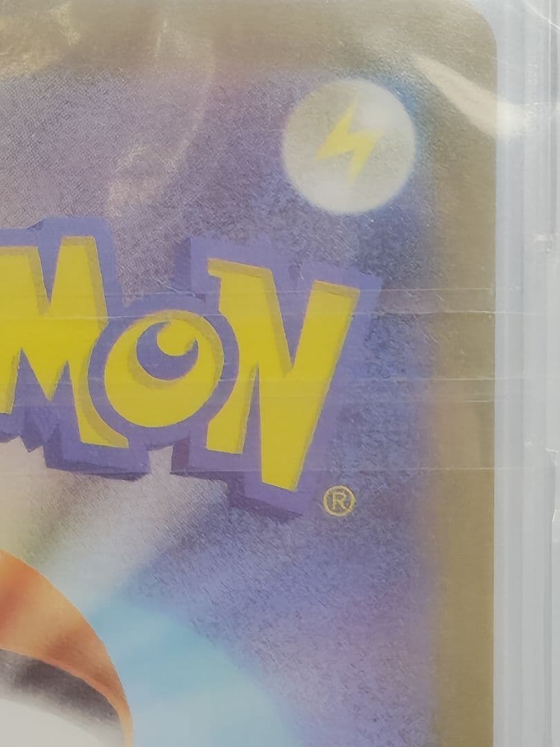 スタートデッキ100　ピカチュウex sar　おまけ付き‼️