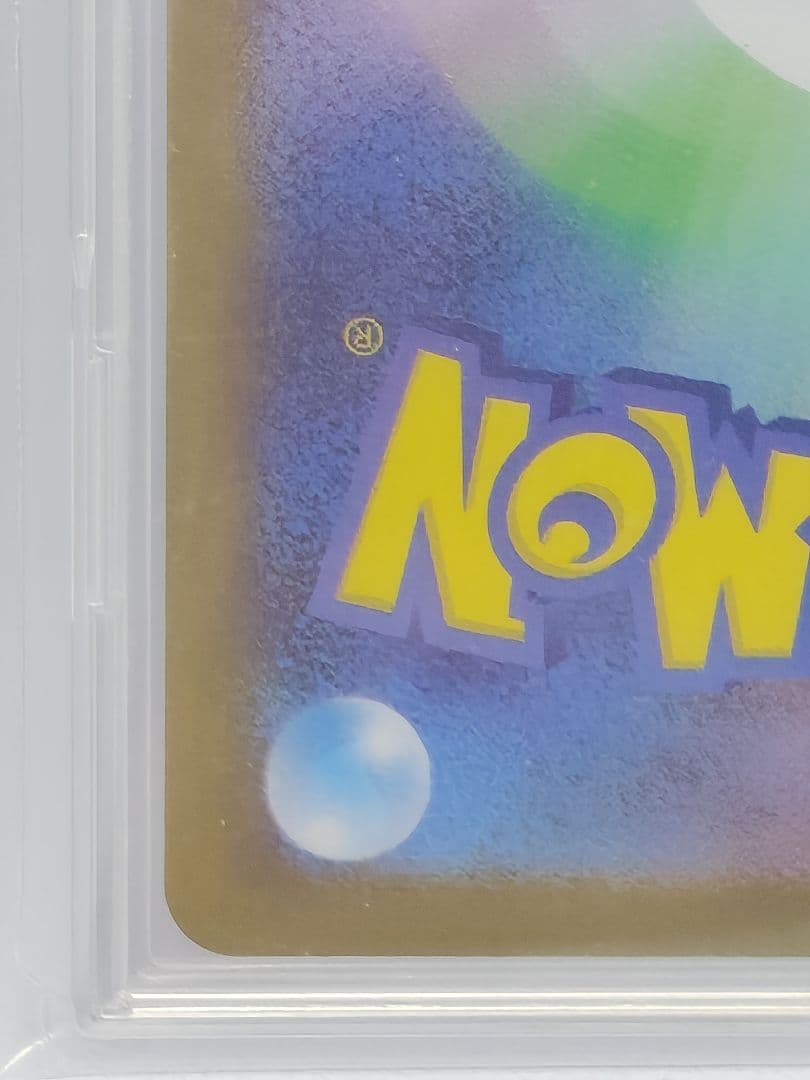 スタートデッキ100　ピカチュウex sar　おまけ付き‼️