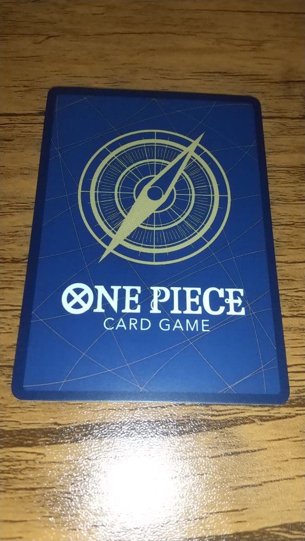 ワンピースカードモンキー・D・ルフィ