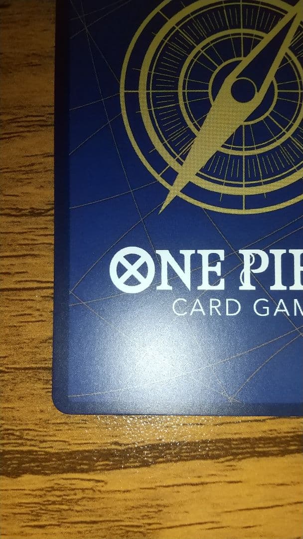 ワンピースカードモンキー・D・ルフィ