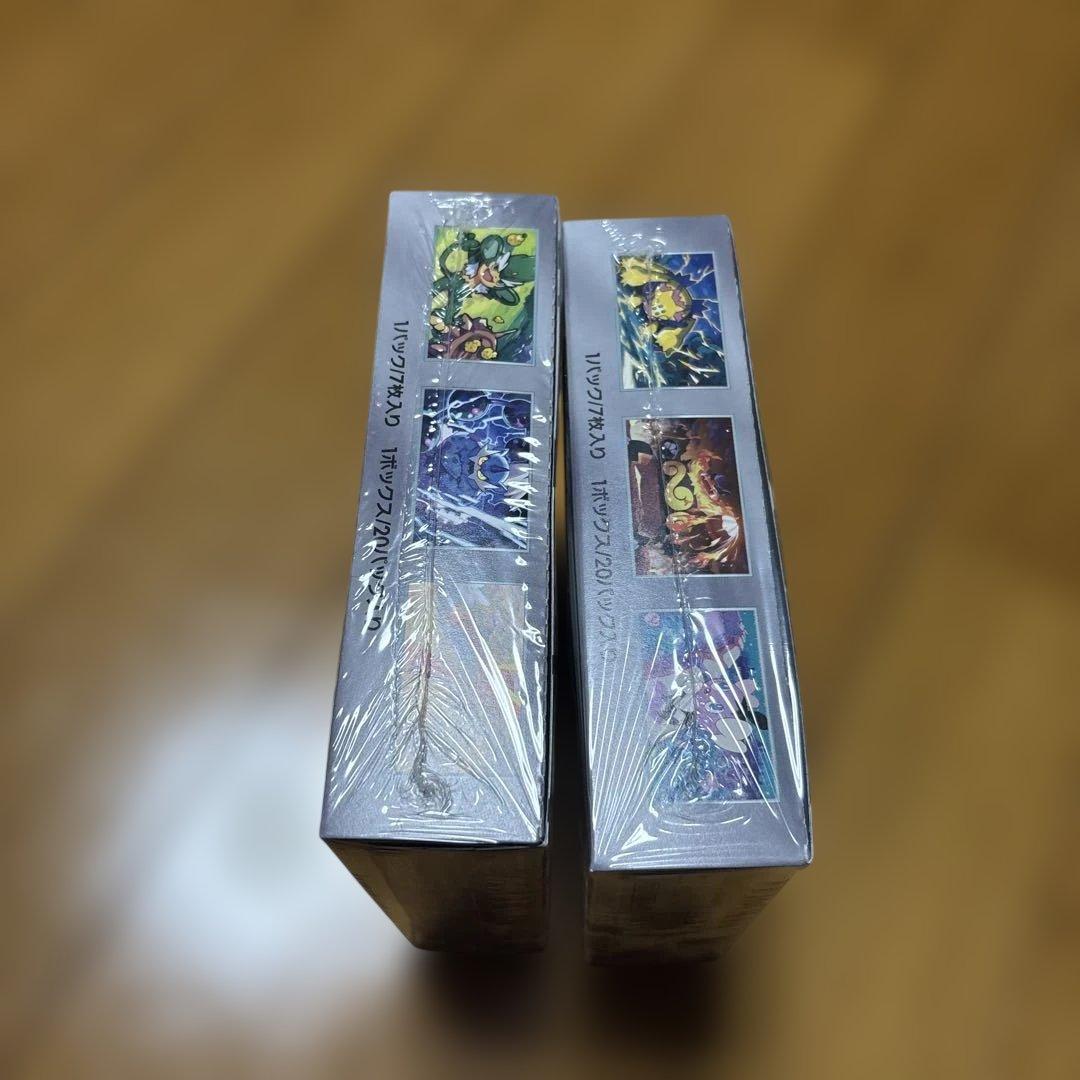 ポケモンカード　ブラックボルト　ホワイトフレア　各1box 保護ケース付き