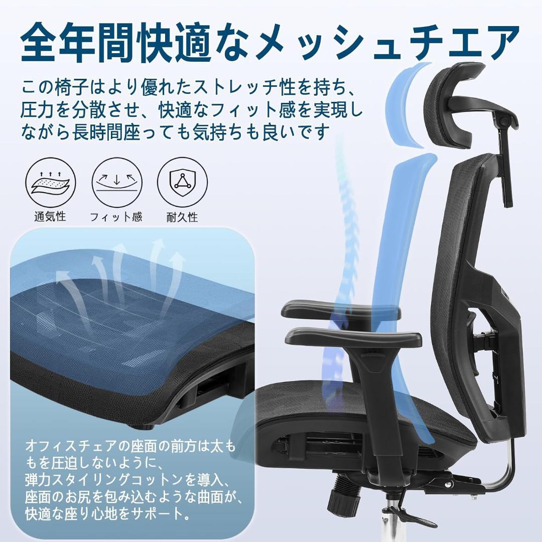 人間工学 オフィスチェア 高い通気性の全面メッシュクッション テレワーク 疲れな