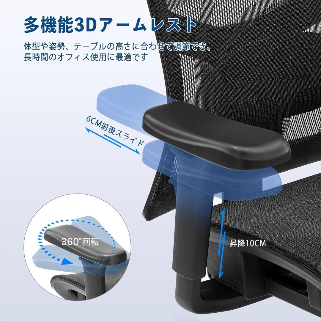 人間工学 オフィスチェア 高い通気性の全面メッシュクッション テレワーク 疲れな