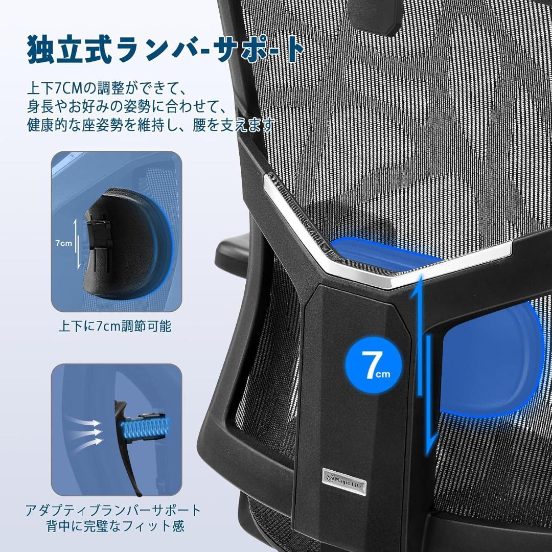 人間工学 オフィスチェア 高い通気性の全面メッシュクッション テレワーク 疲れな