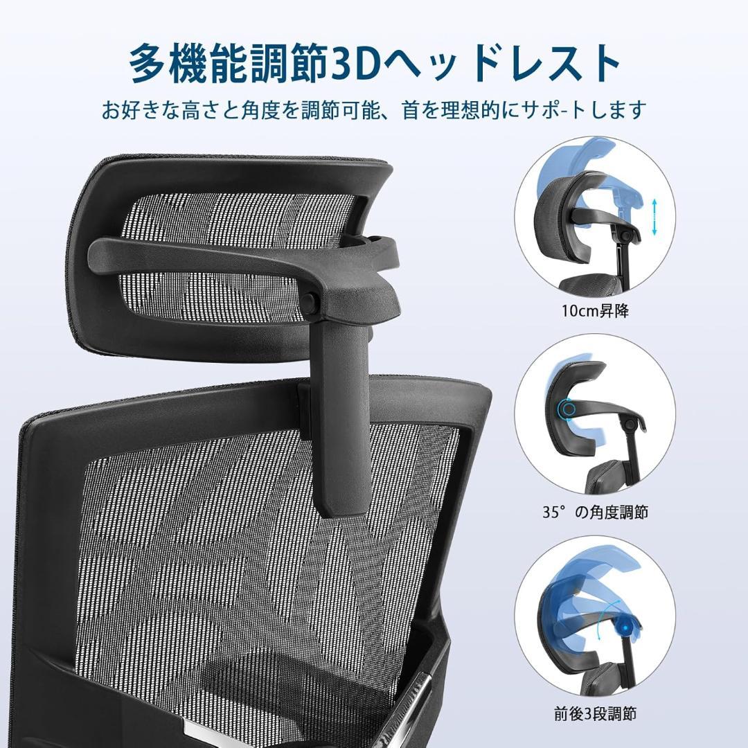 人間工学 オフィスチェア 高い通気性の全面メッシュクッション テレワーク 疲れな