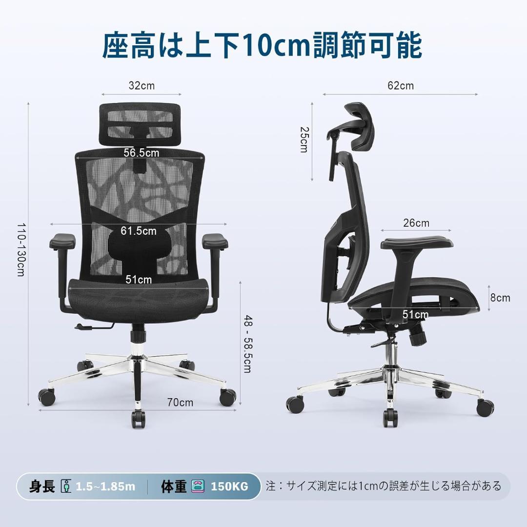 人間工学 オフィスチェア 高い通気性の全面メッシュクッション テレワーク 疲れな