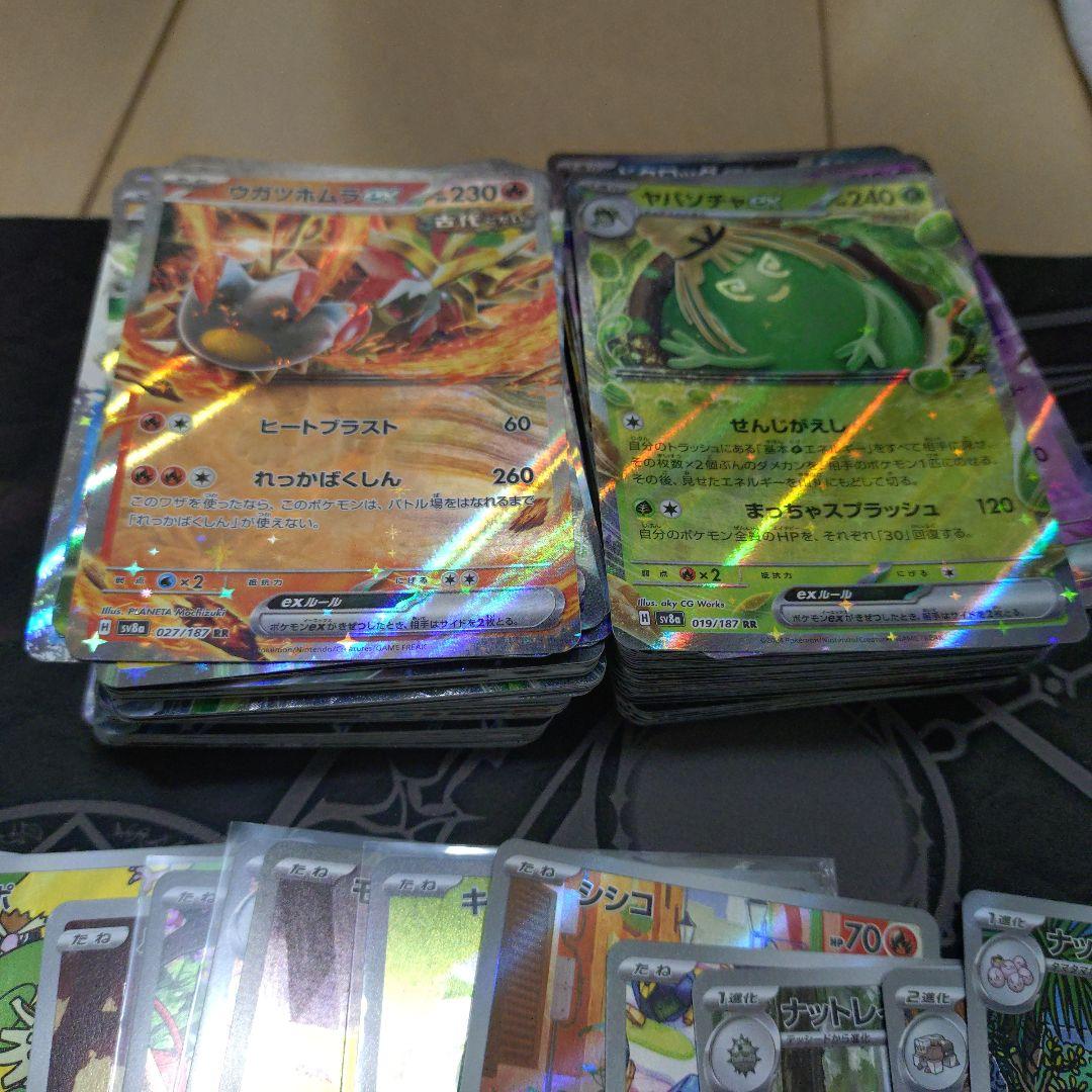 AR RR まとめ売り