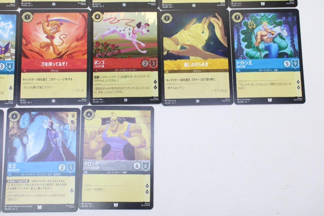 Disney 100 BOX 初版 2点セット 未開封 44-MA0714-19