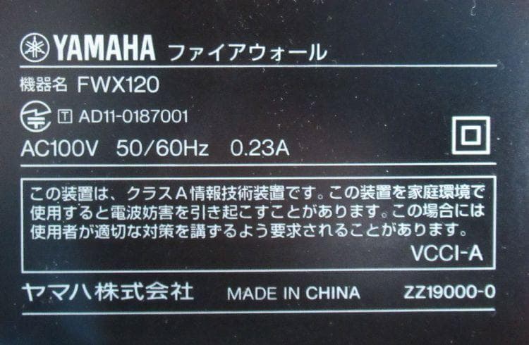 YAMAHA FWX120 100台セット 試験済