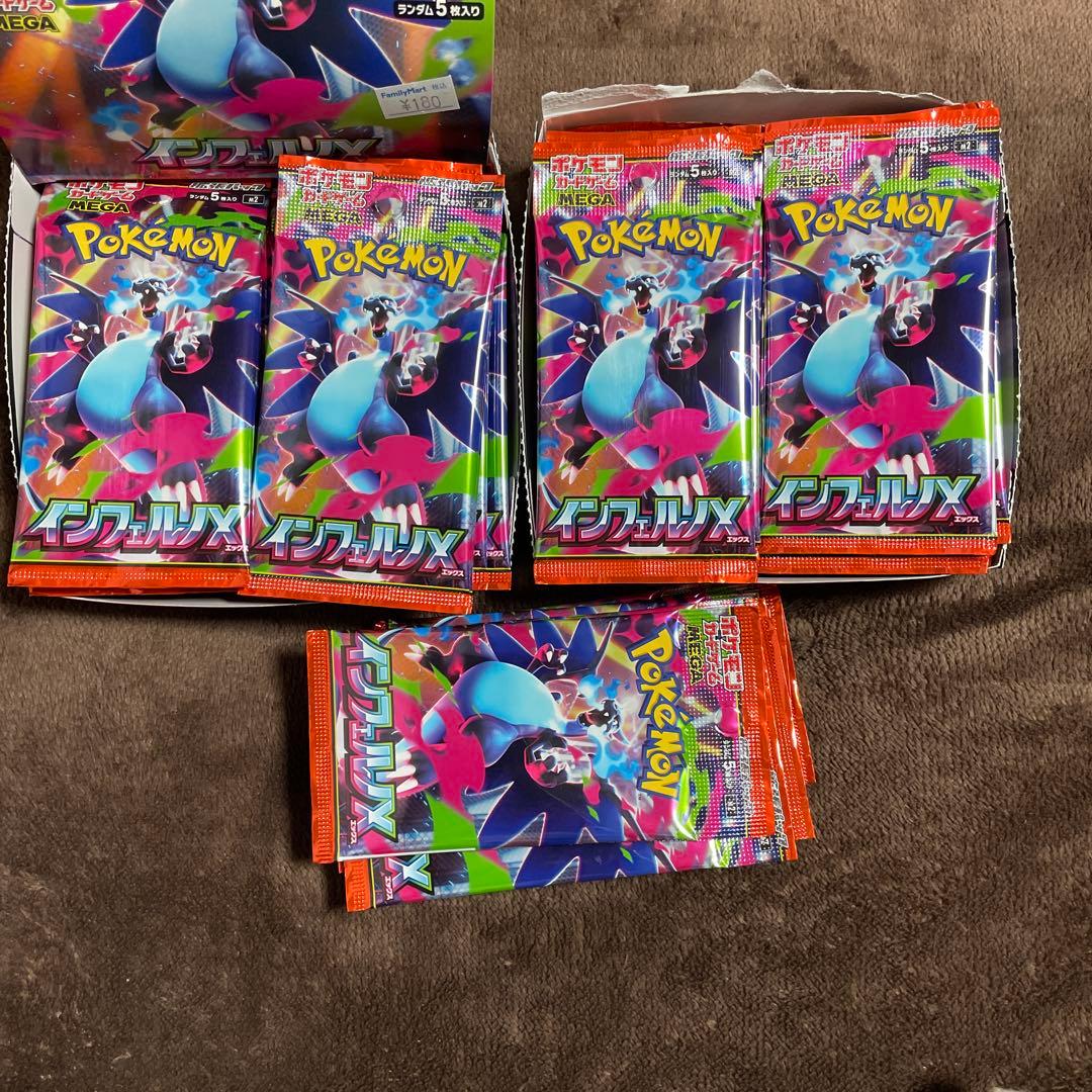 ポケモンカードゲーム　インフェルノX バラパック74パック