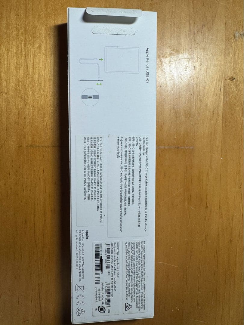 ほぼ新品 Apple Pencil ホワイト USB-C