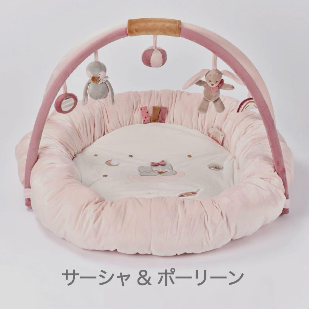 【美品・ほぼ新品】nattou（ナチュー）｜プレイジム　サーシャ&ポリーン